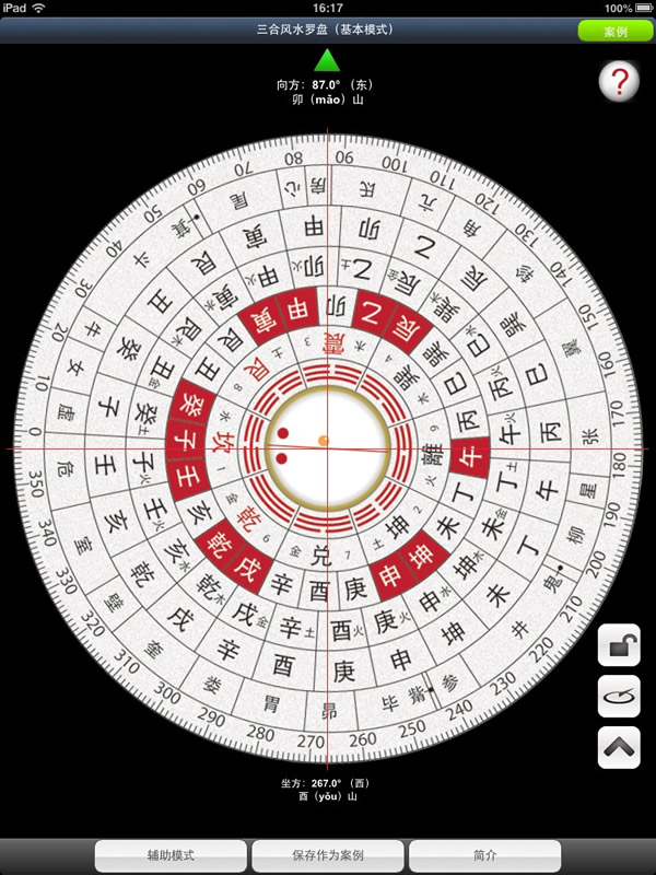 三合风水罗盘之基本模式